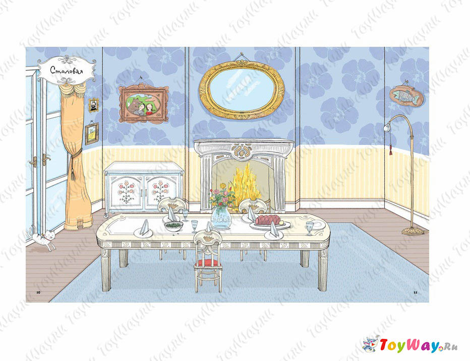 Супернаклейки «Кукольный домик» с картинками-панорамками  